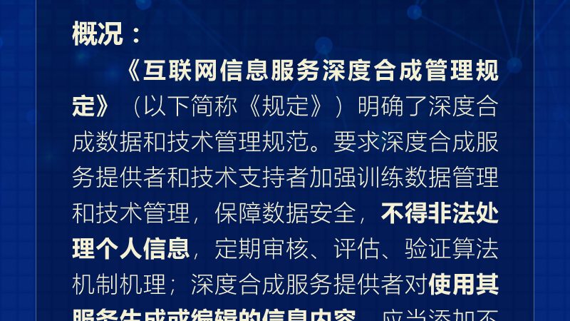 智慧园区建设中的信息技术服务：关键要素与选型策略