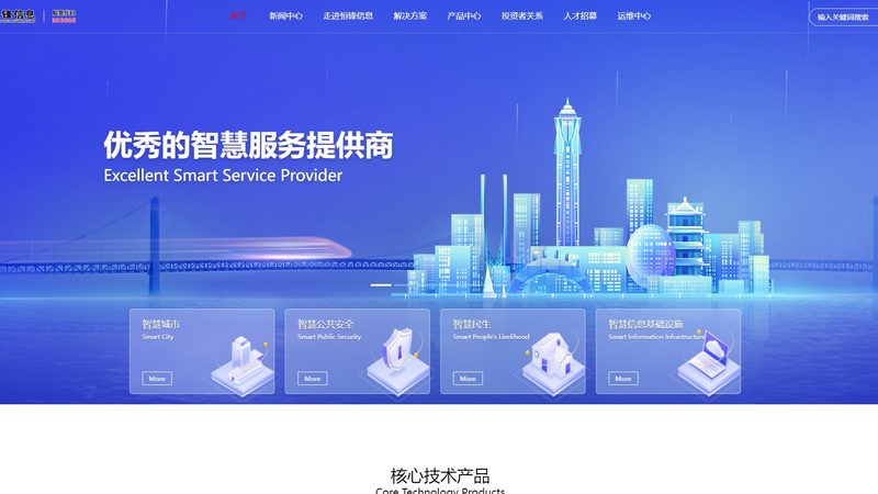 网络运维合同价格标准的考量因素