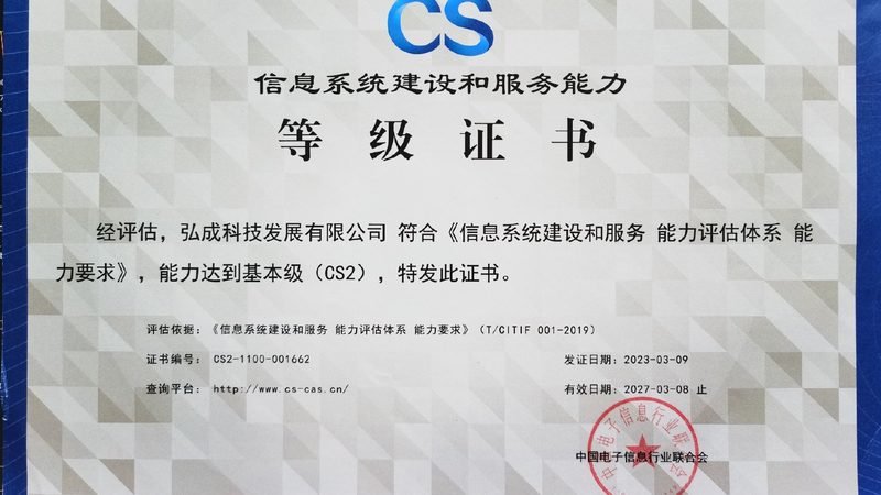 网络运维日常怎么做