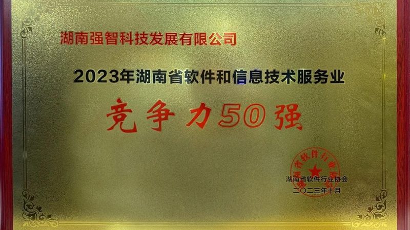 在判断信息技术服务收费是否合理时，可以从以下几个方面进行考量：