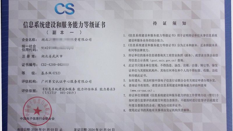 中小型企业如何通过驻场运维直签提升IT稳定性