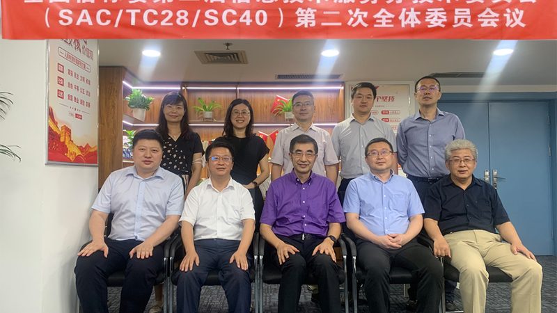 北京信息技术公司和科技公司区别