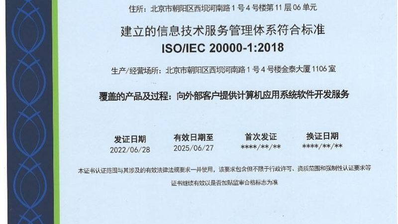 监控弱电安装包工包料，价格背后的考量因素